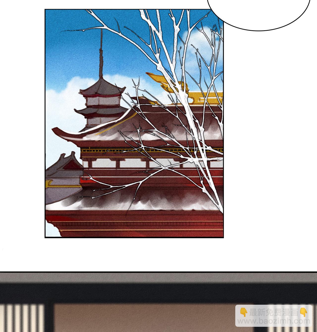 第5章 贴身保护-第6话