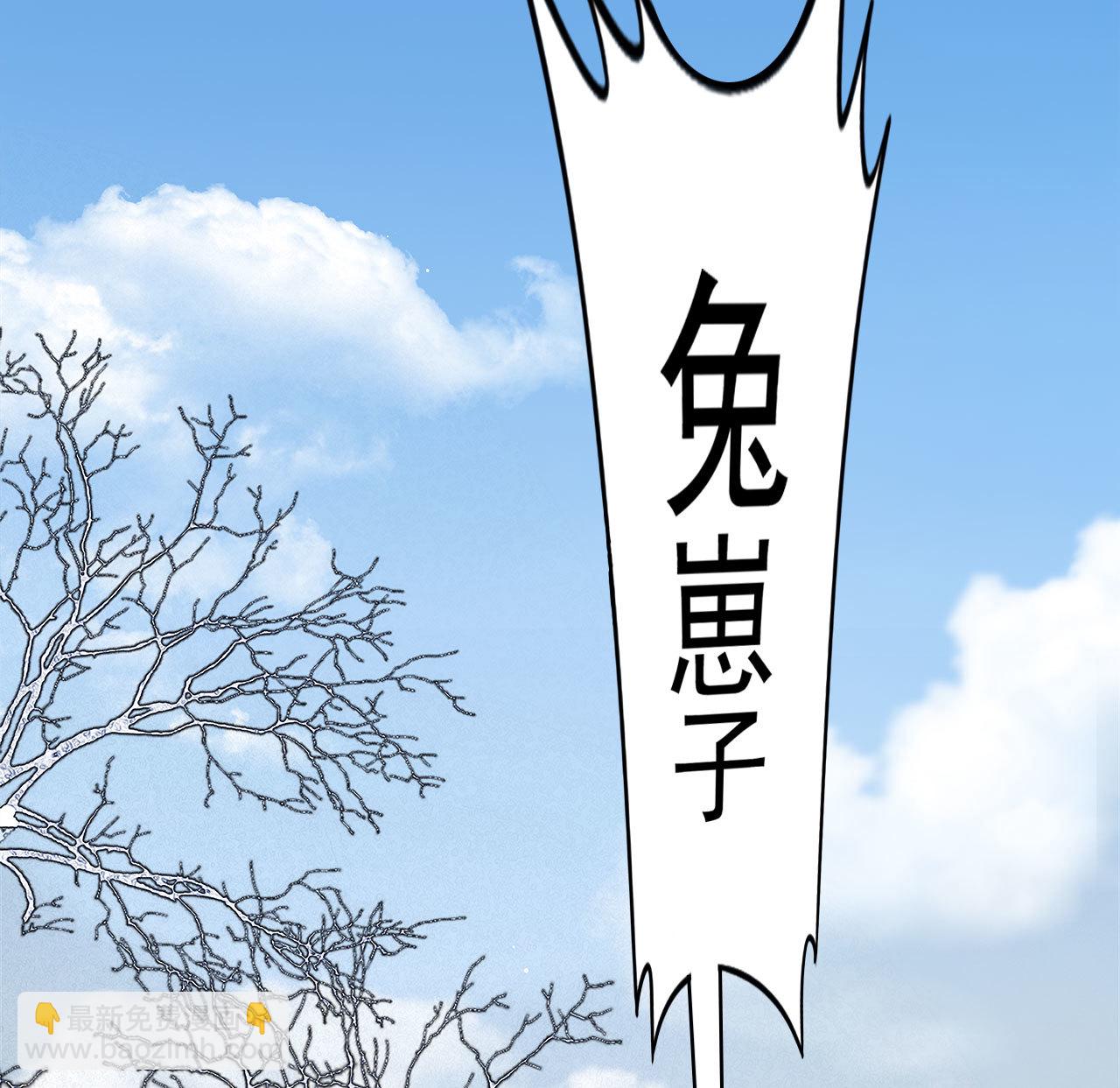 第5章 贴身保护-第6话