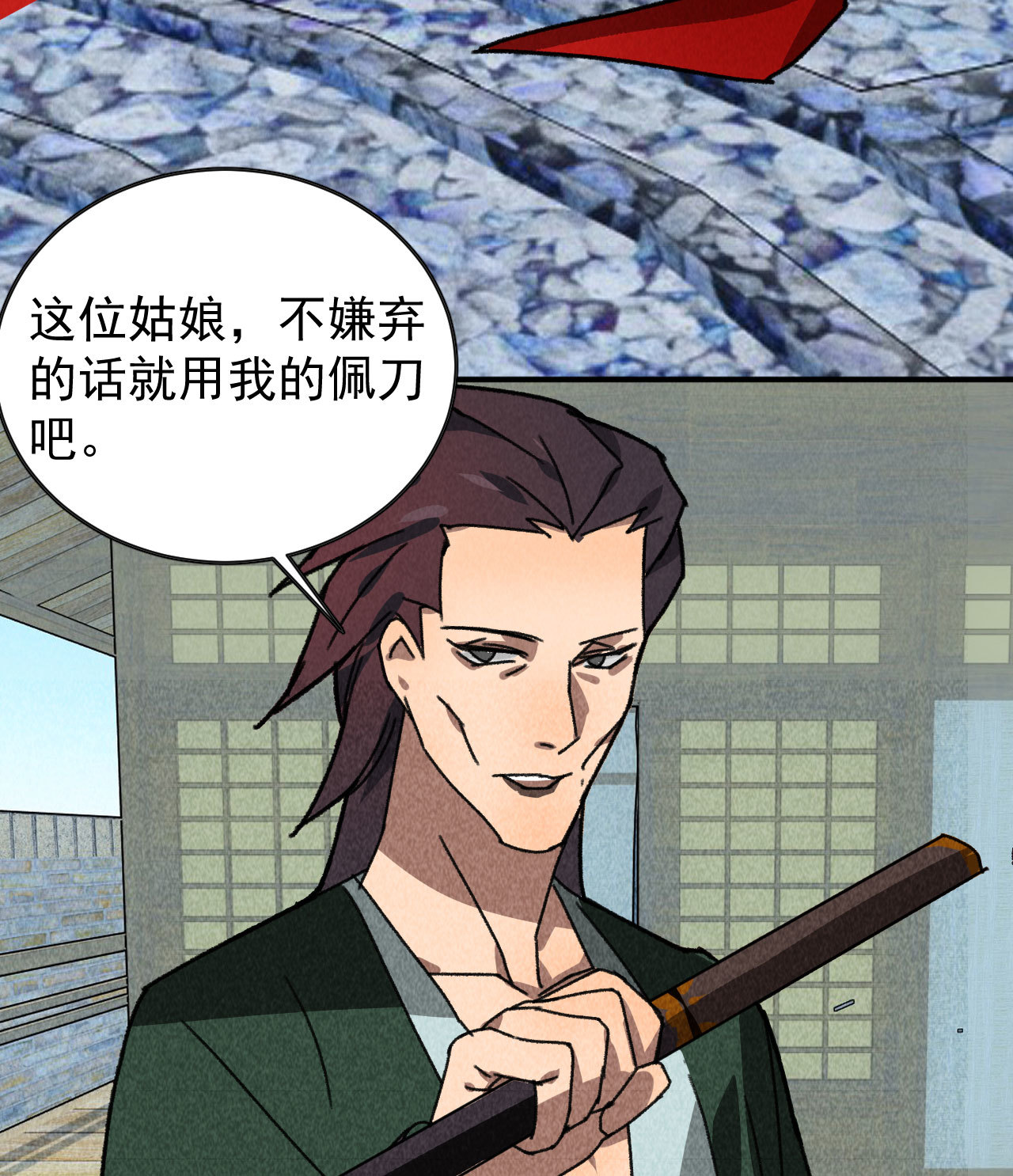 第五十章 春宵一刻值千金(1/2)-第52话