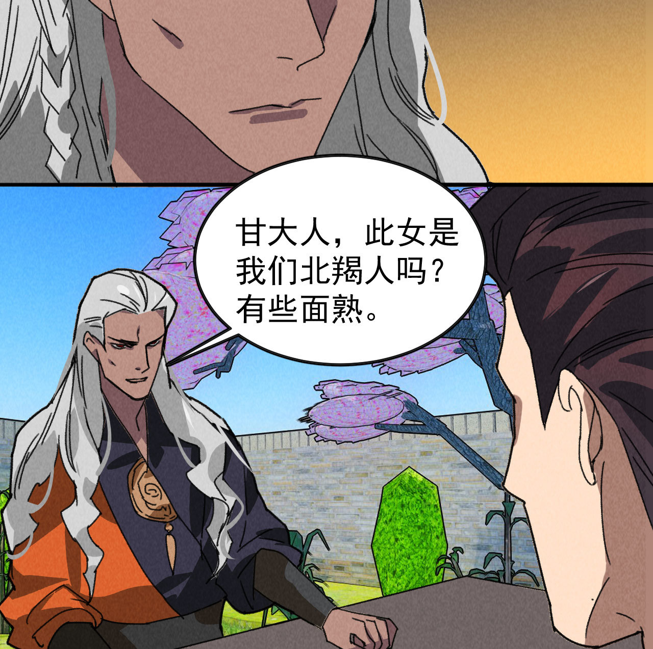 第五十章 春宵一刻值千金(1/2)-第52话