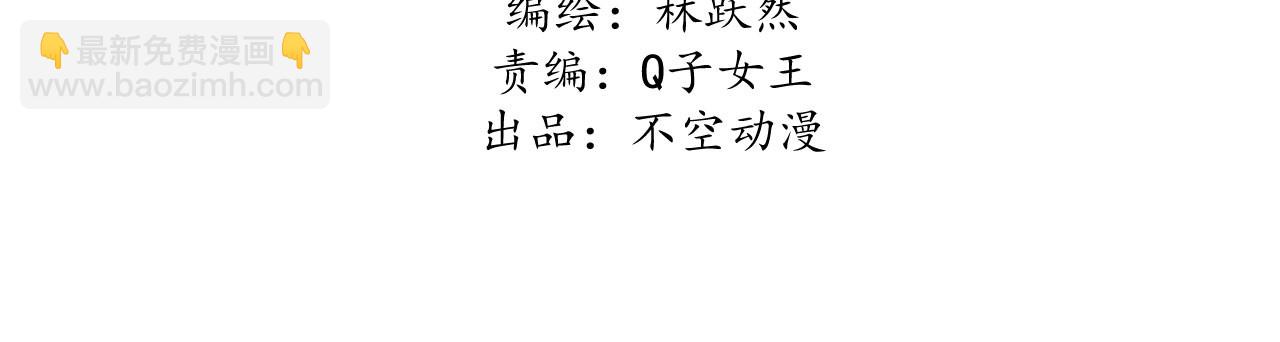 第五十章 春宵一刻值千金(1/2)-第52话