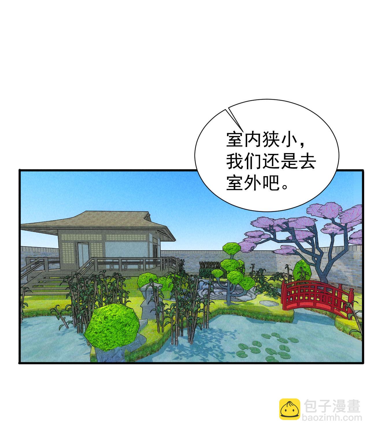 第五十章 春宵一刻值千金(1/2)-第52话