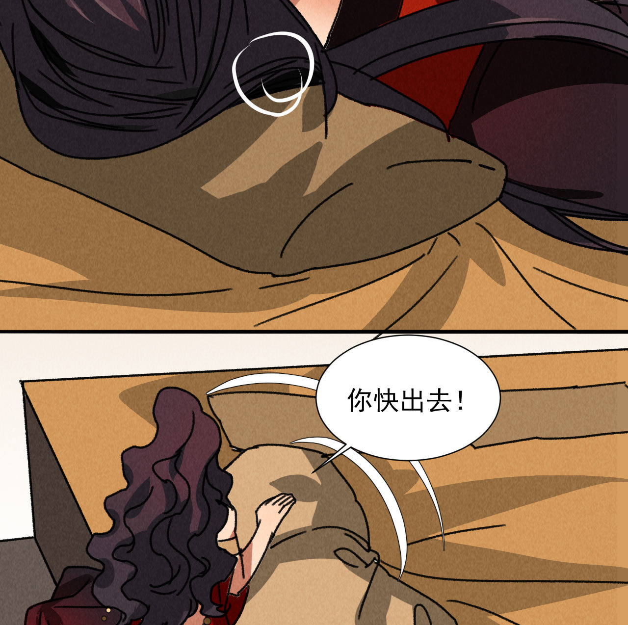 第五十章 春宵一刻值千金(1/2)-第52话