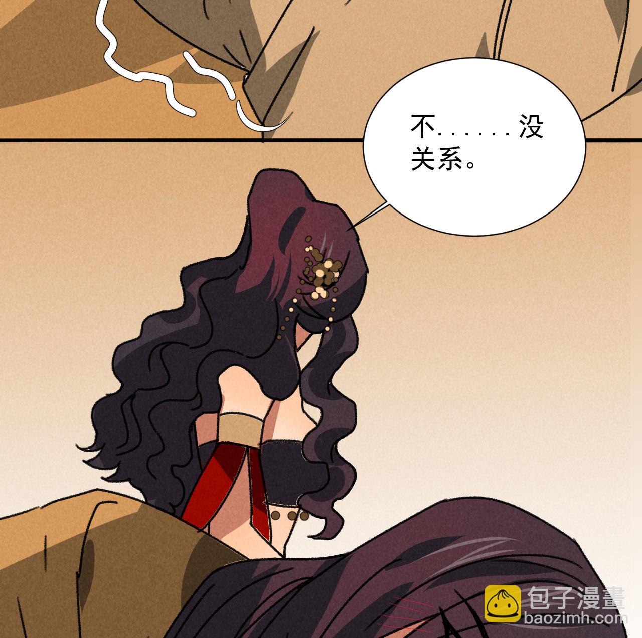 第五十章 春宵一刻值千金(1/2)-第52话