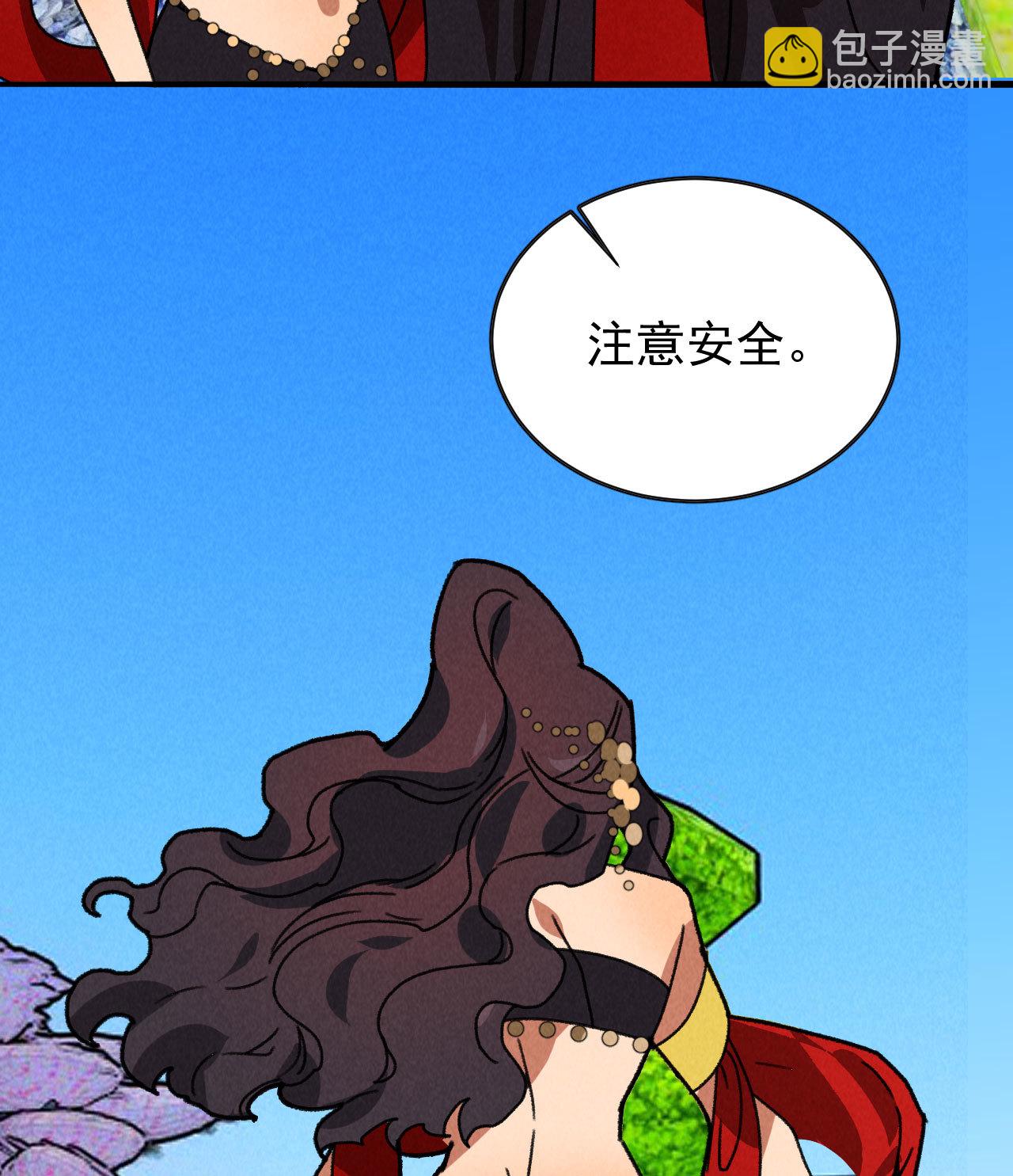 第五十章 春宵一刻值千金(1/2)-第52话