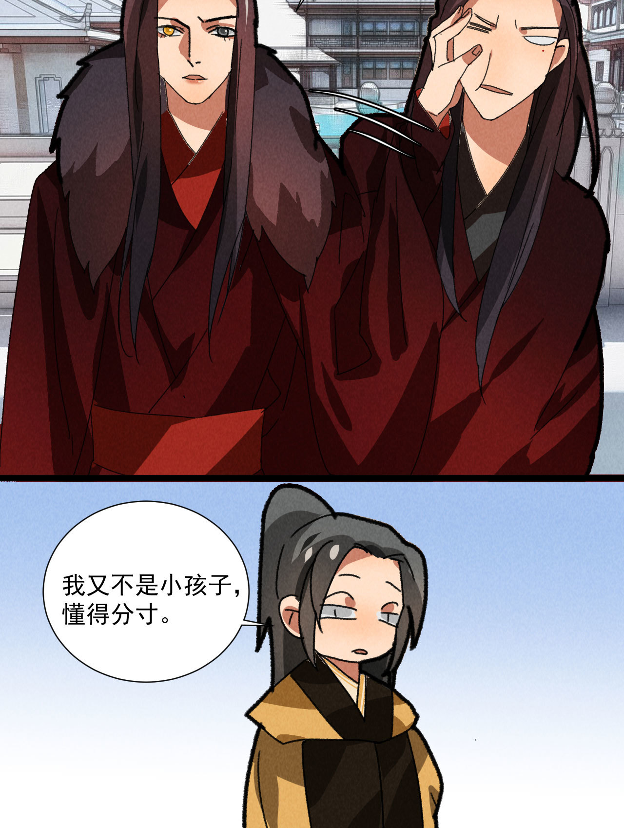 第五十二章 你穿女装还怪好...-第54话