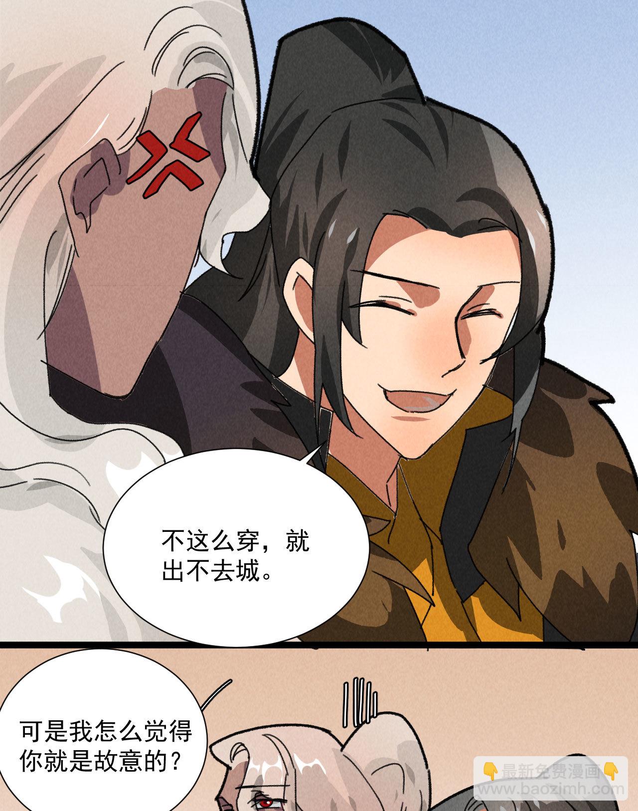 第五十二章 你穿女装还怪好...-第54话