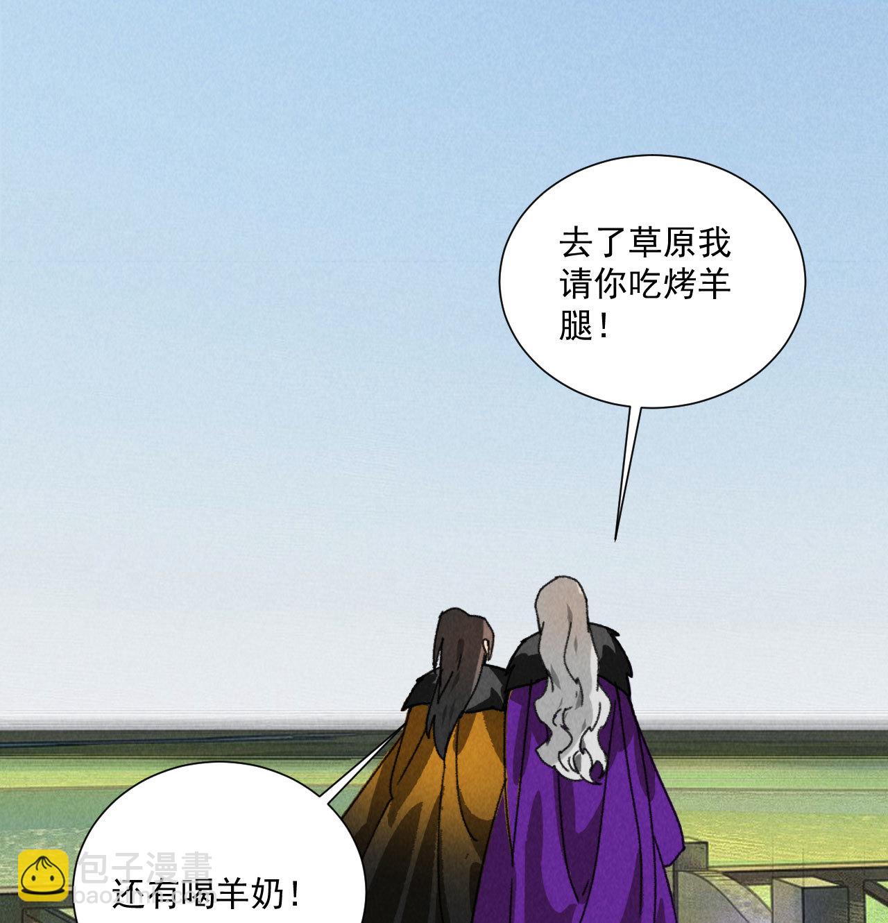 第五十二章 你穿女装还怪好...-第54话