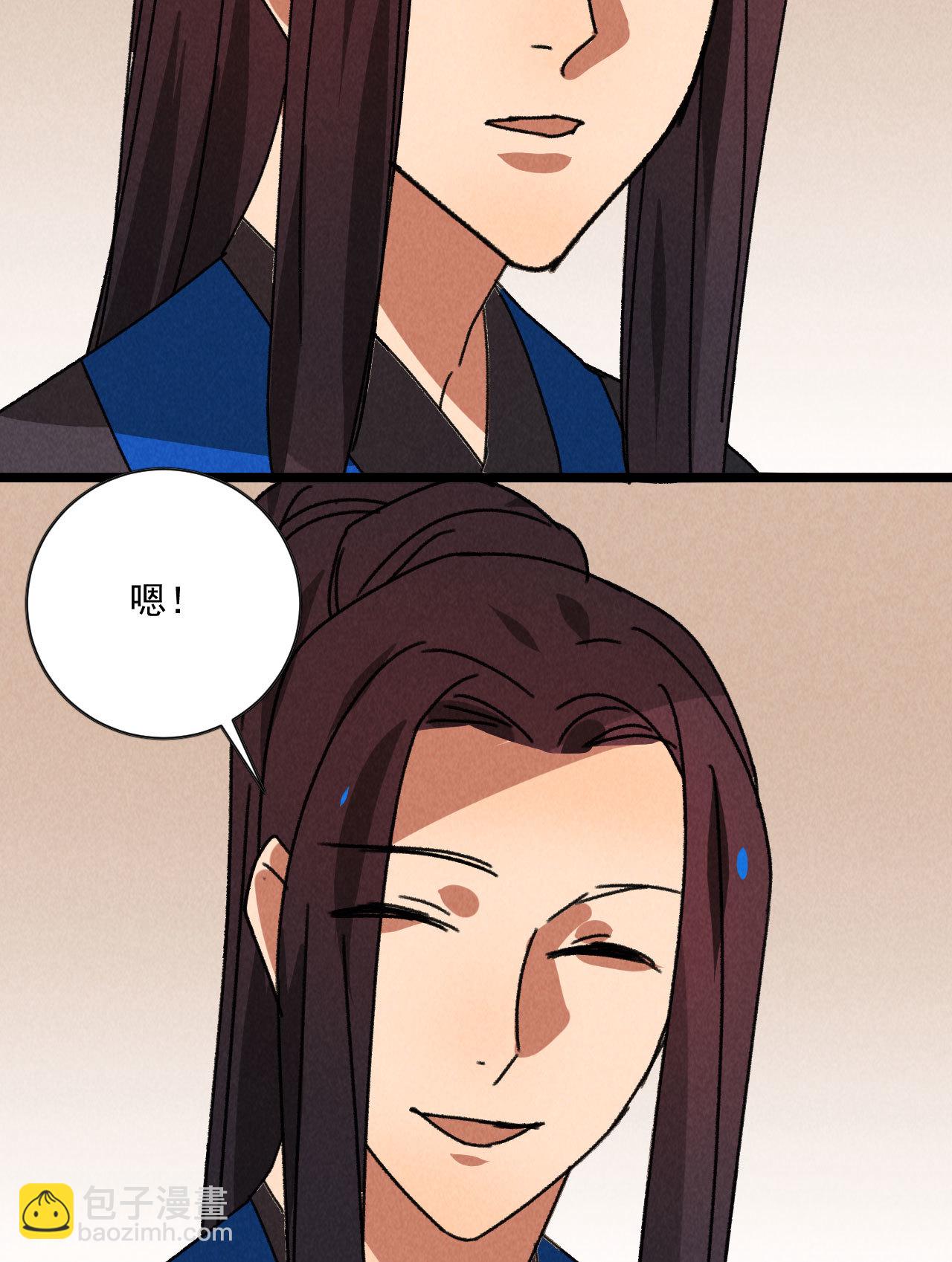 第五十四话 给你想要的-第56话