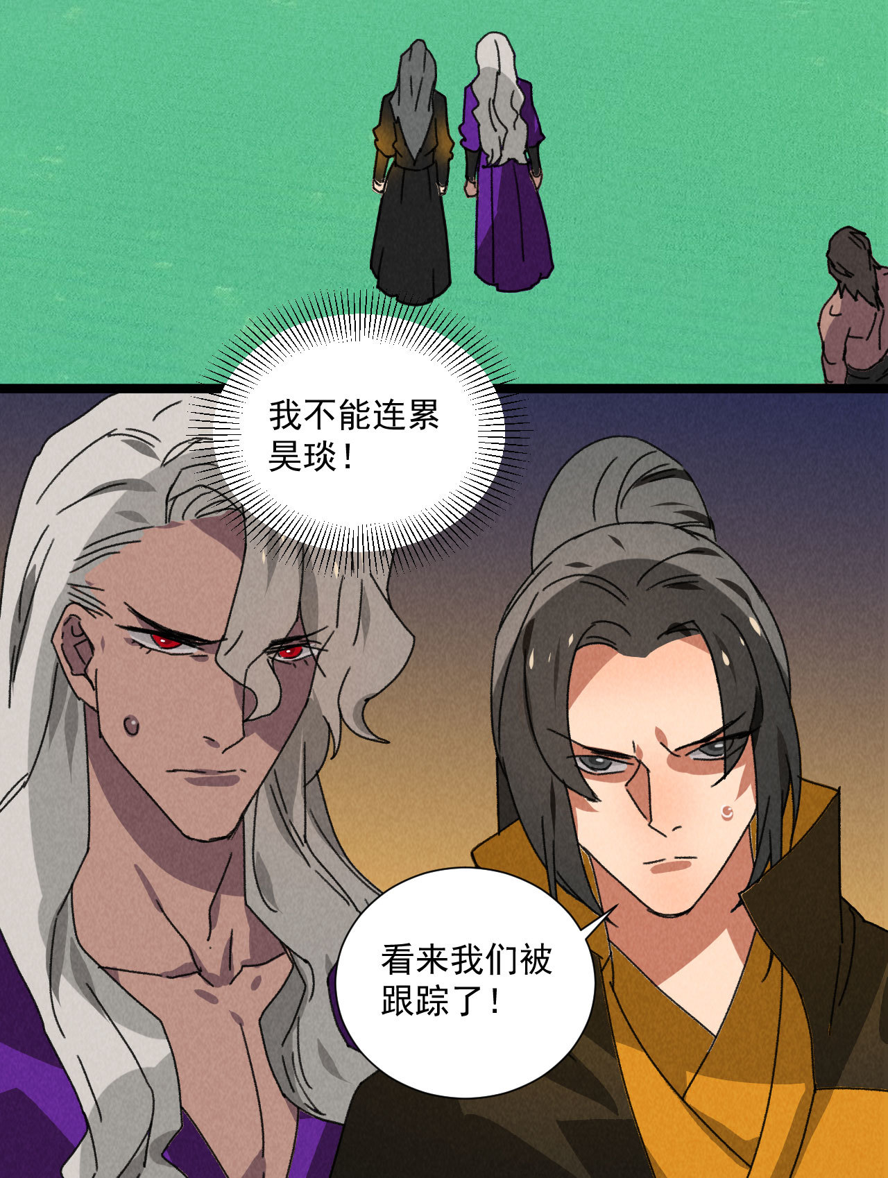 第五十四话 给你想要的-第56话