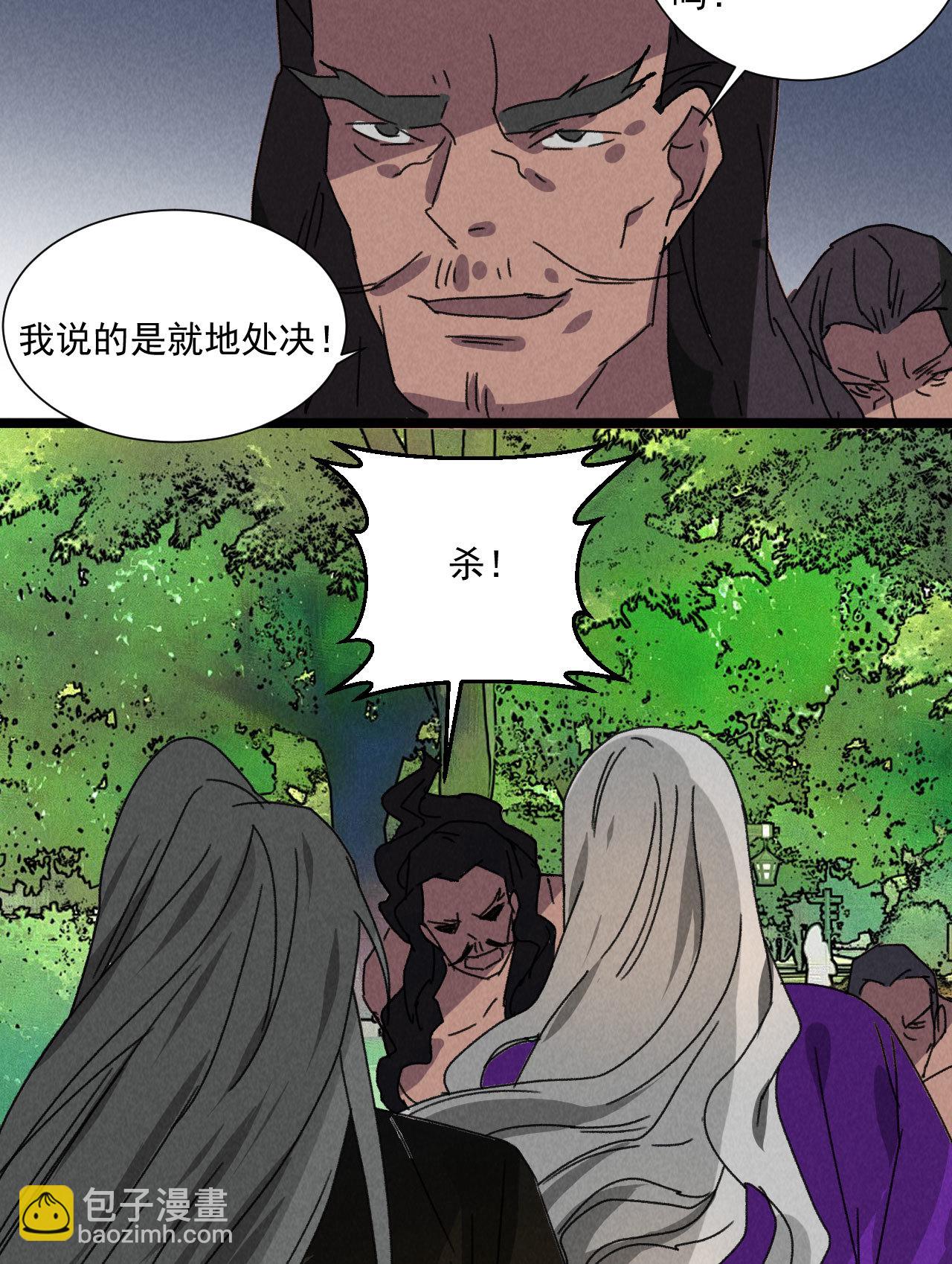 第五十四话 给你想要的-第56话