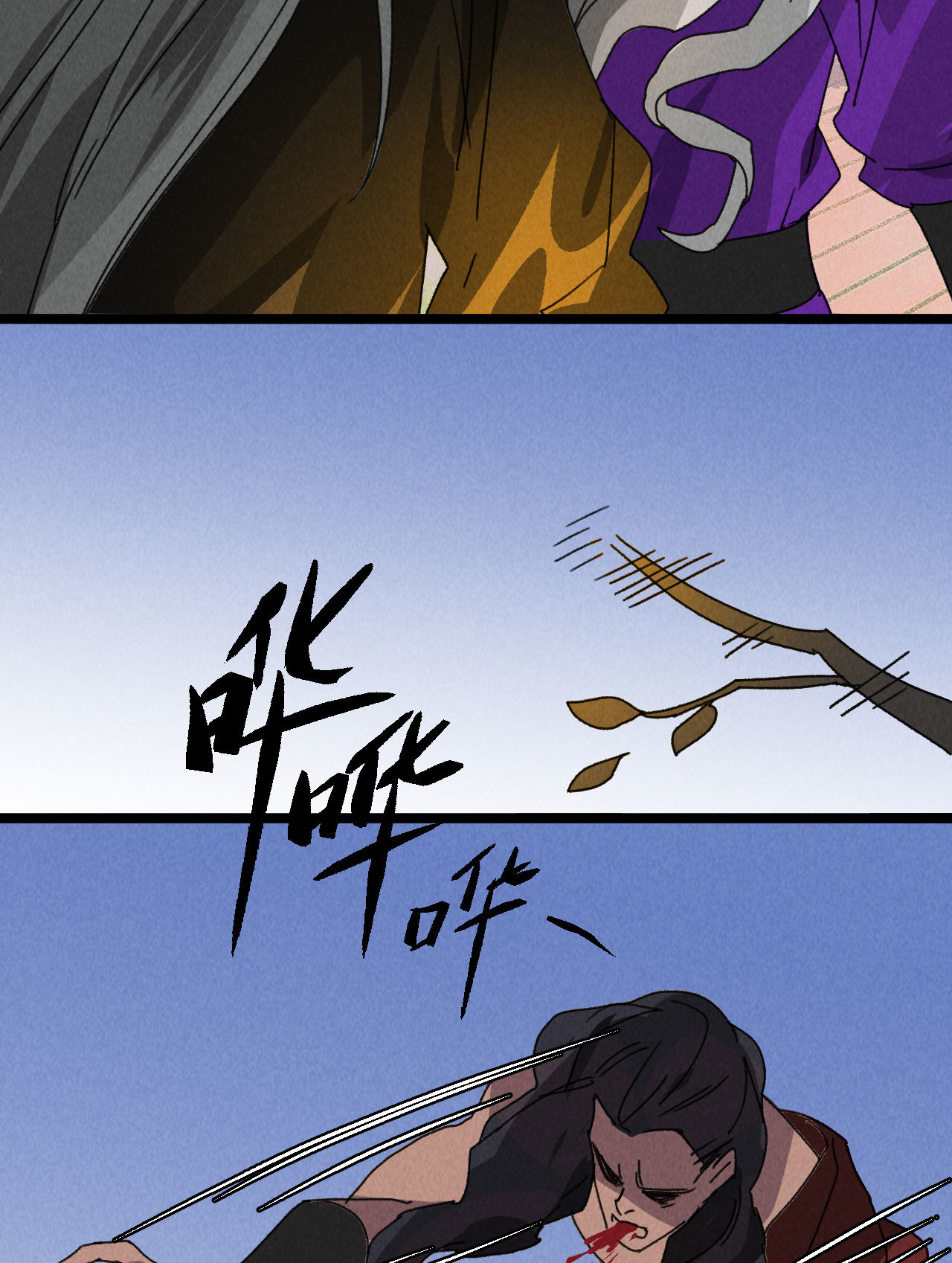 第五十四话 给你想要的-第56话