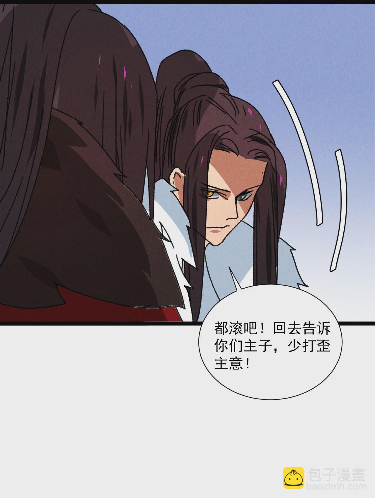 第五十四话 给你想要的-第56话