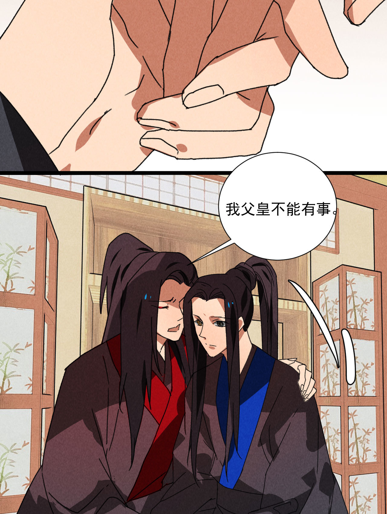 第五十四话 给你想要的-第56话