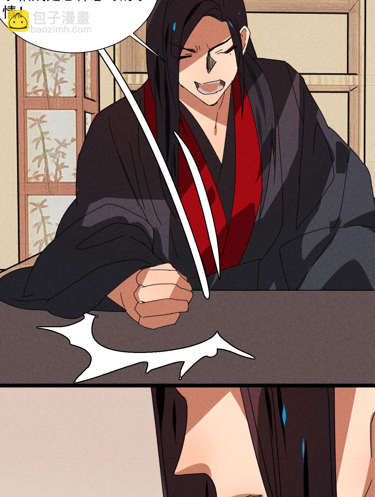 第五十四话 给你想要的-第56话