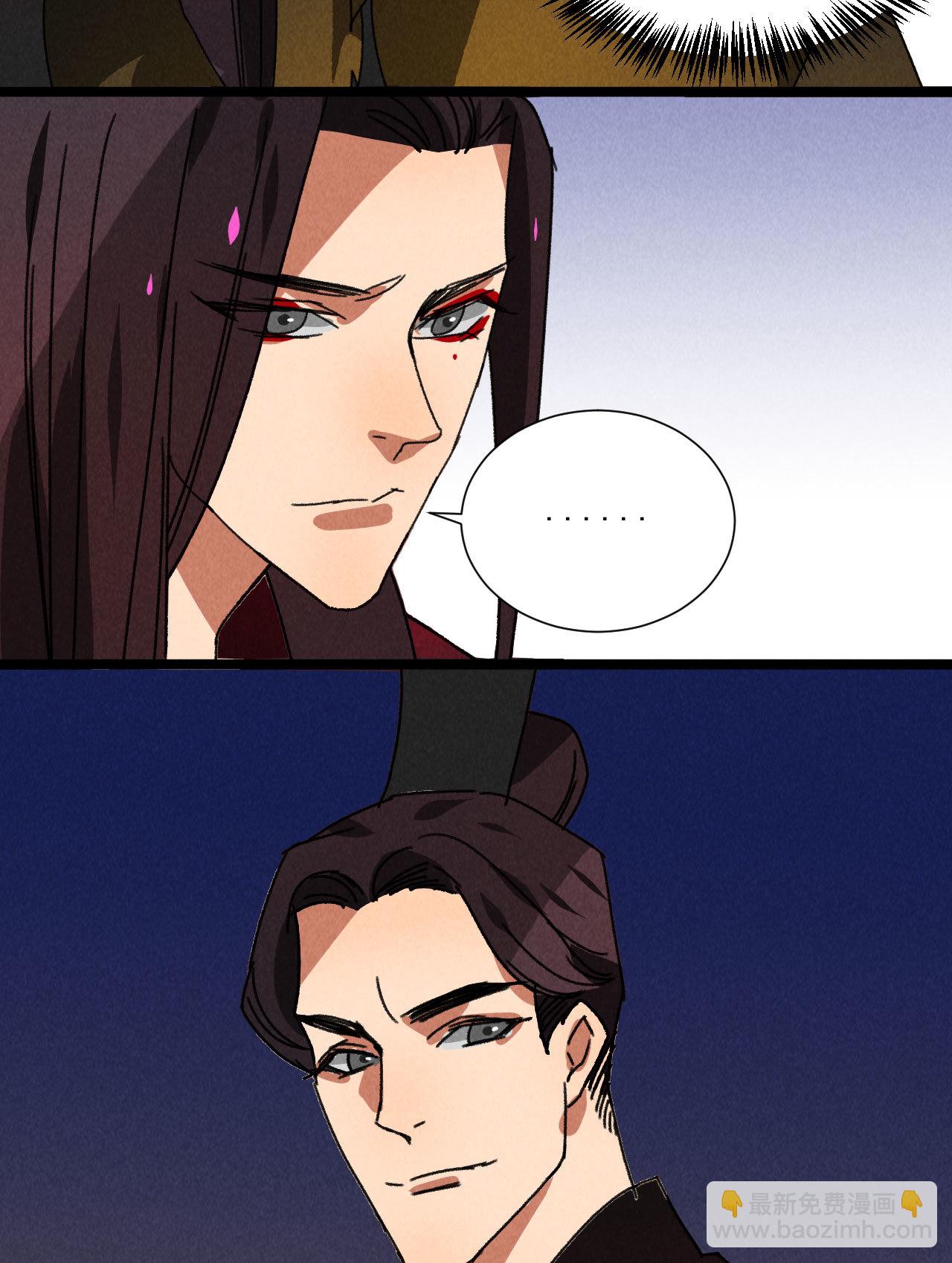 第五十六话 曾经的你-第58话