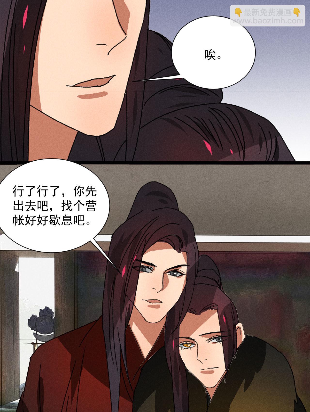 第五十六话 曾经的你-第58话