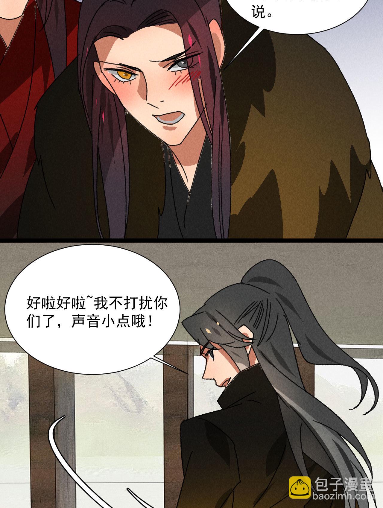 第五十六话 曾经的你-第58话