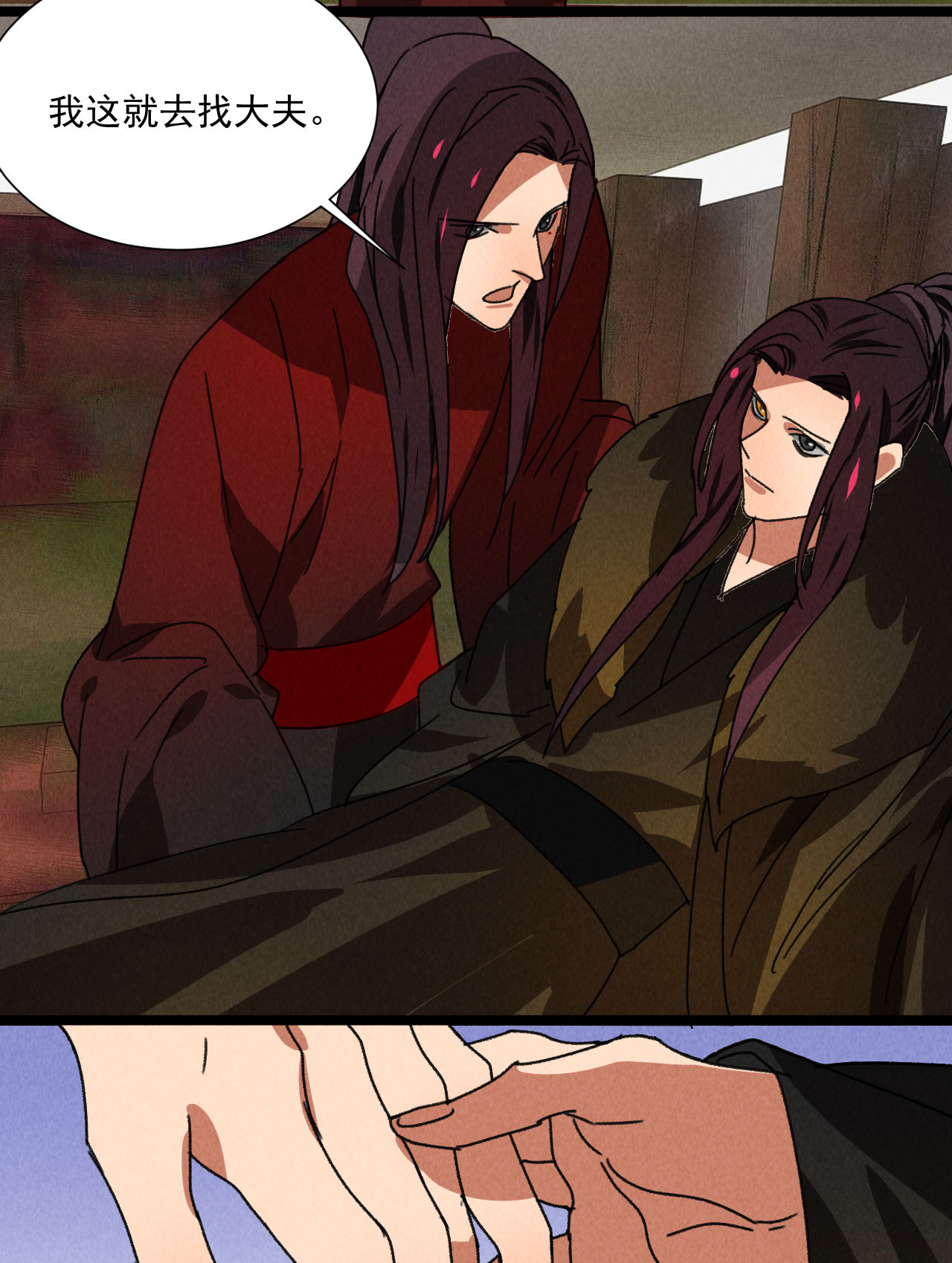 第五十六话 曾经的你-第58话