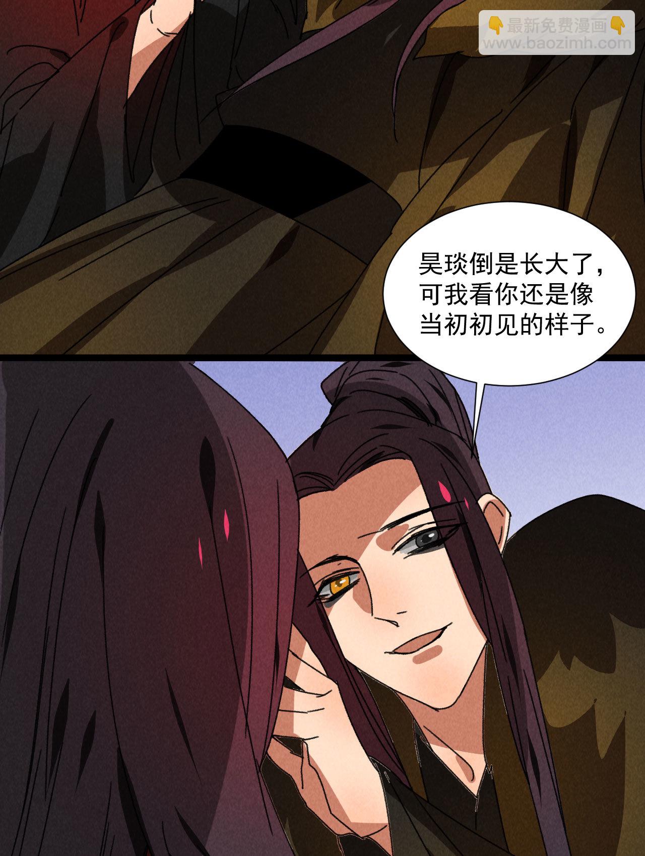 第五十六话 曾经的你-第58话