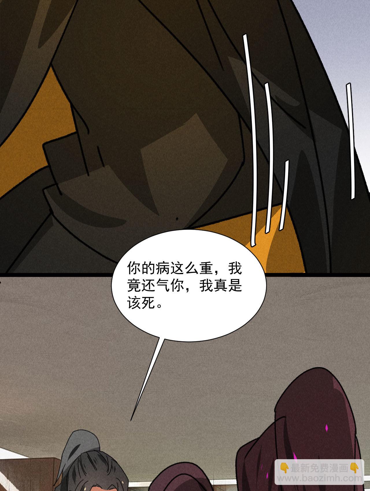 第五十六话 曾经的你-第58话