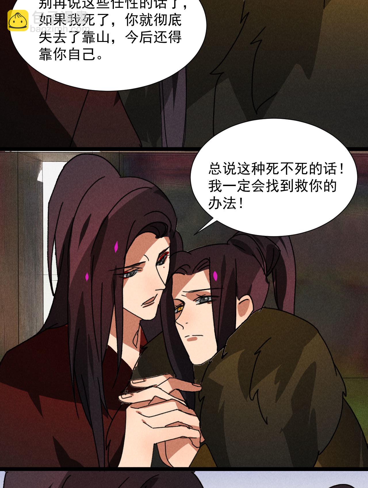 第五十六话 曾经的你-第58话