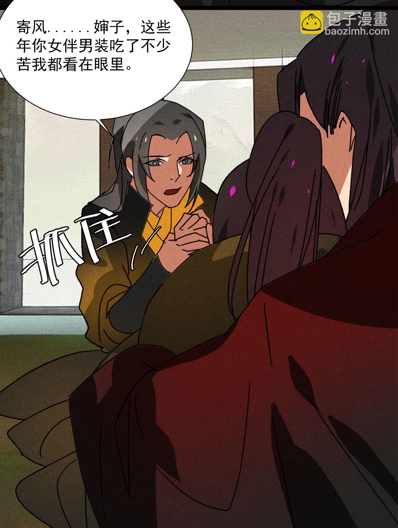 第五十六话 曾经的你-第58话