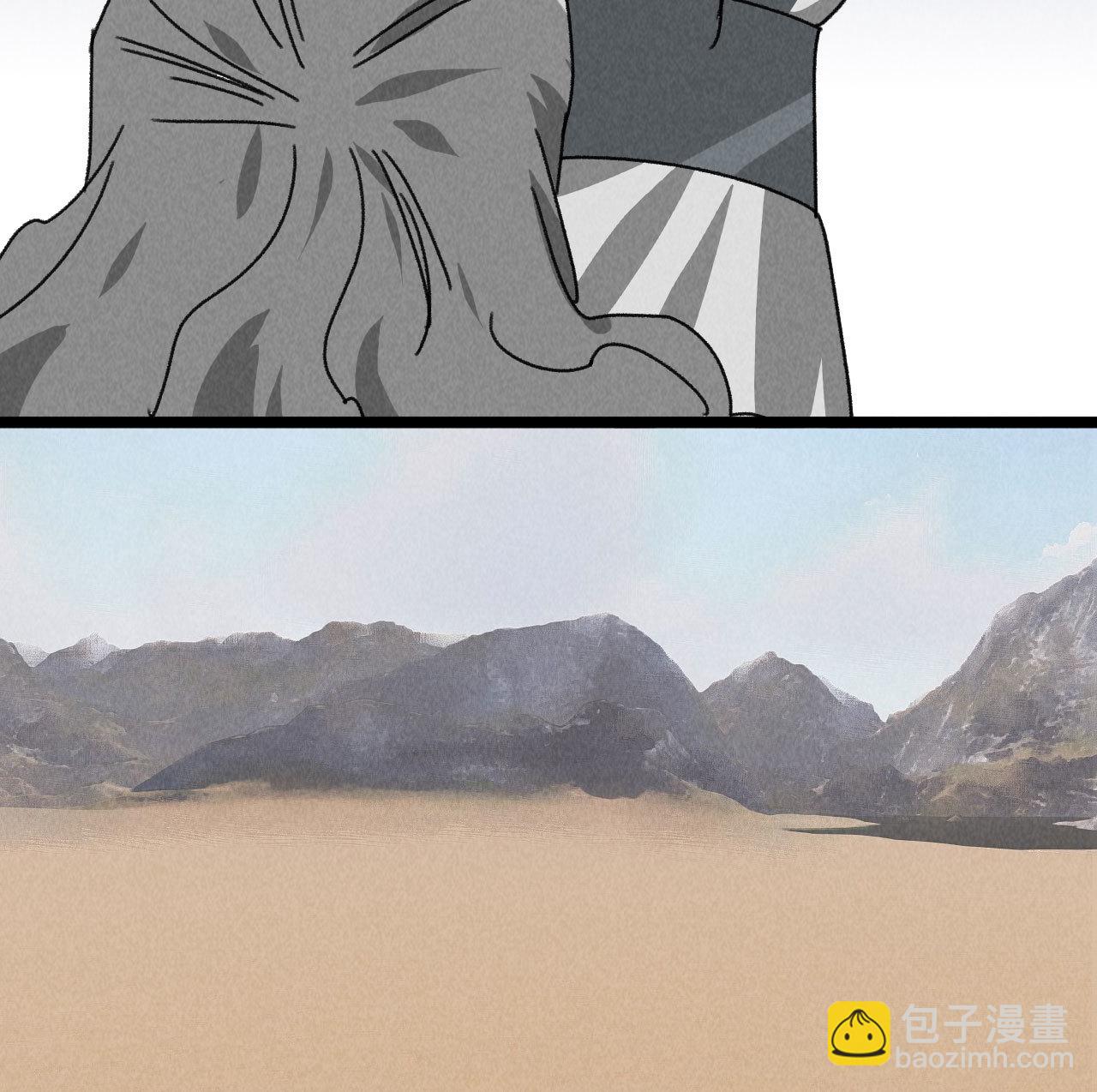 第五十八话 阴阳调和-第60话