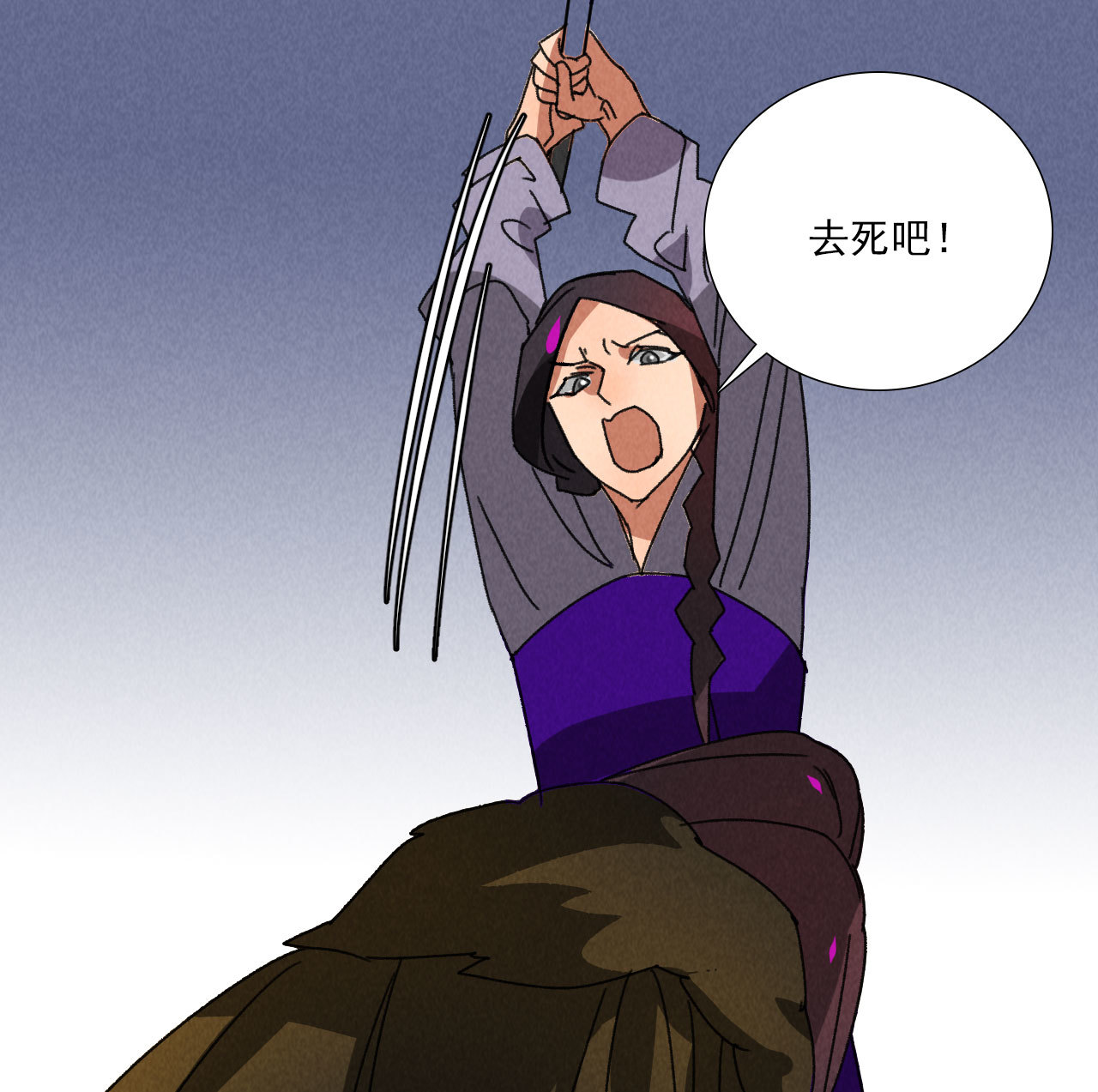 第五十八话 阴阳调和-第60话