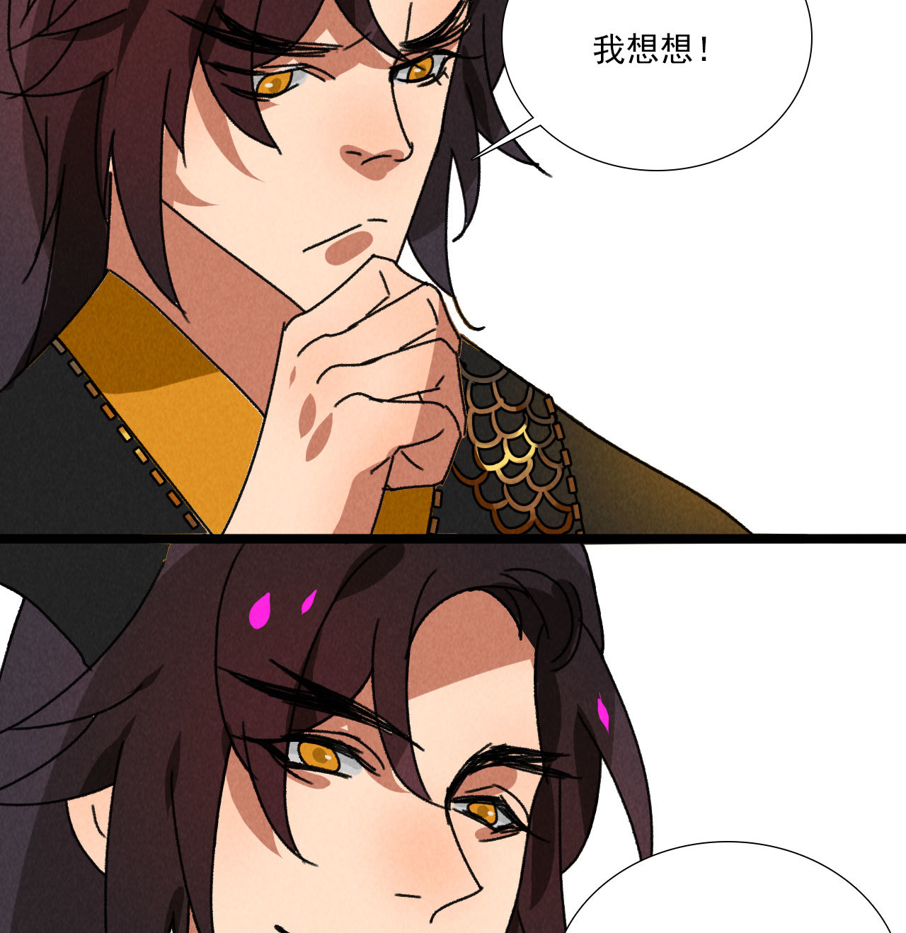 第五十八话 阴阳调和-第60话