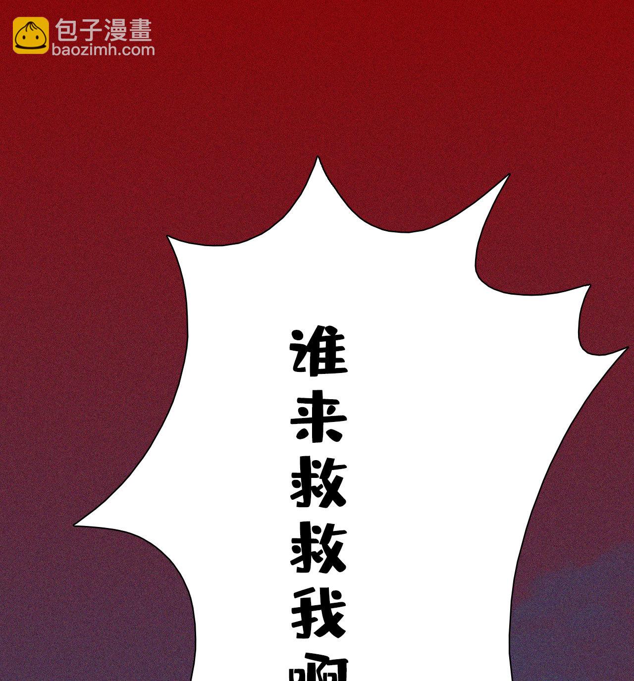 第七章 不要靠这么近(1/2)-第8话