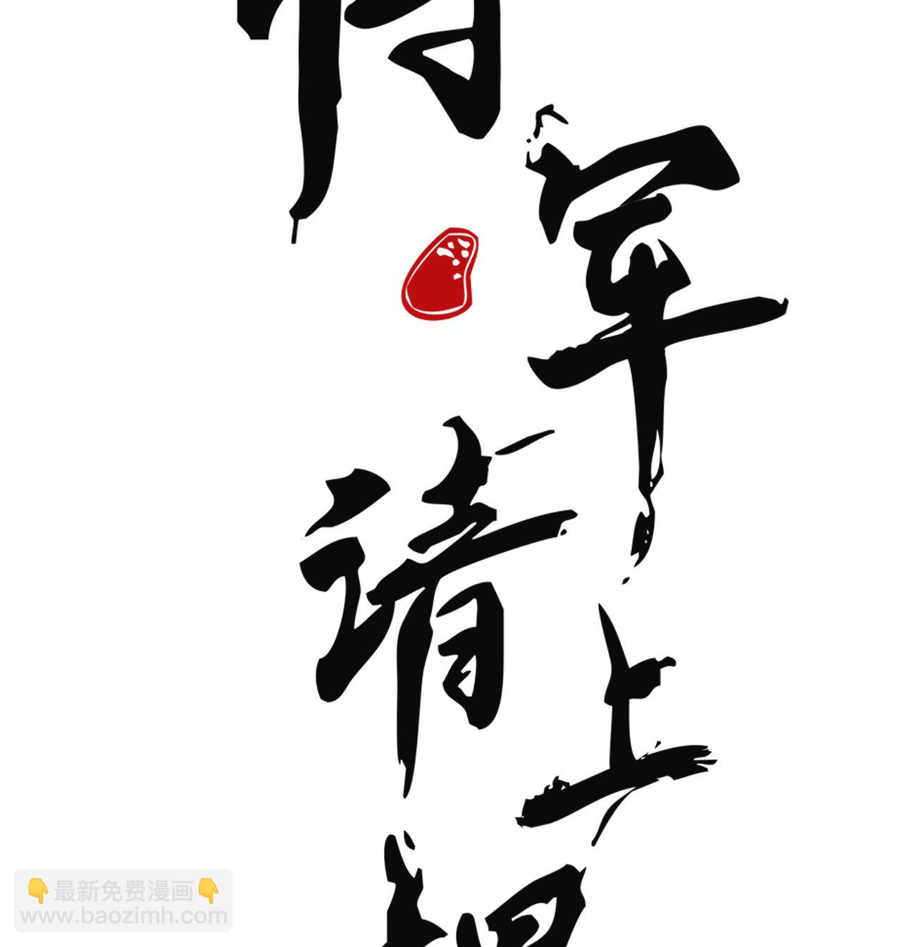 第七章 不要靠这么近(1/2)-第8话