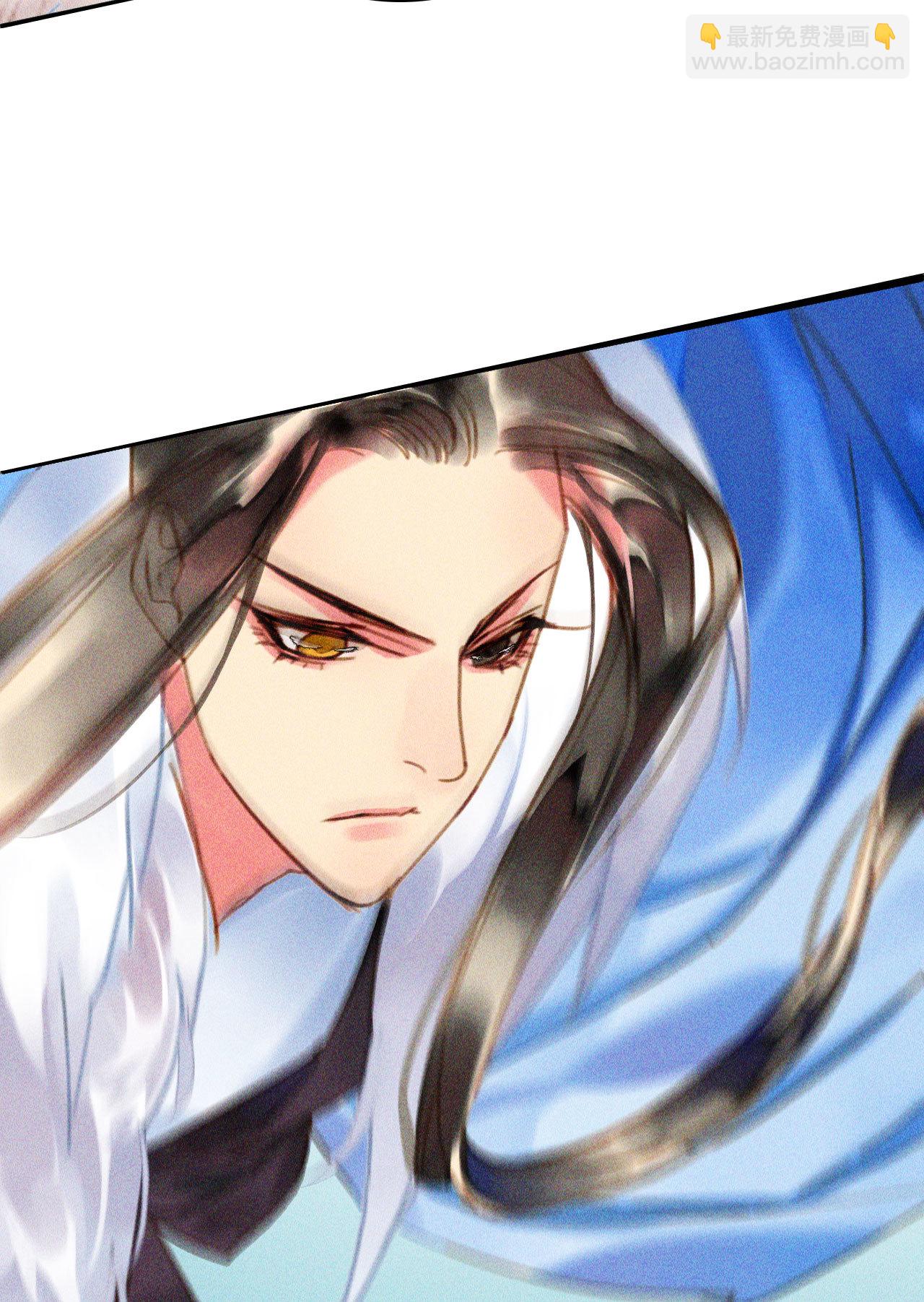 第七章 不要靠这么近(1/2)-第8话