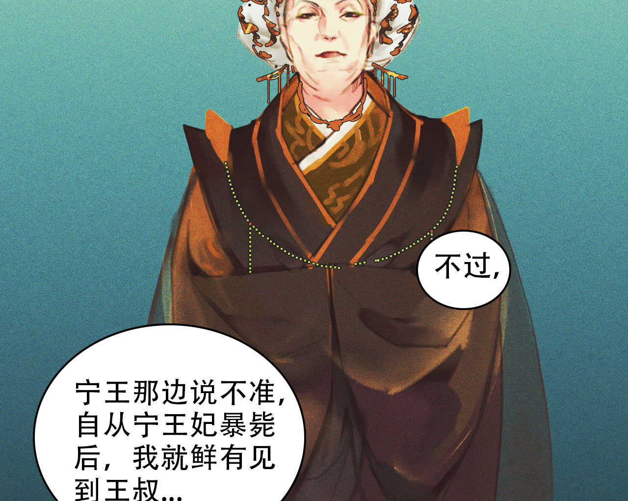 第九章 我有颜寄风的把柄(1/2)-第10话