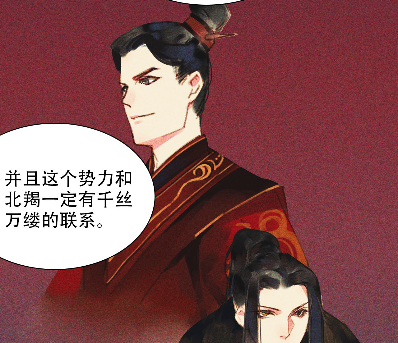 第九章 我有颜寄风的把柄(1/2)-第10话