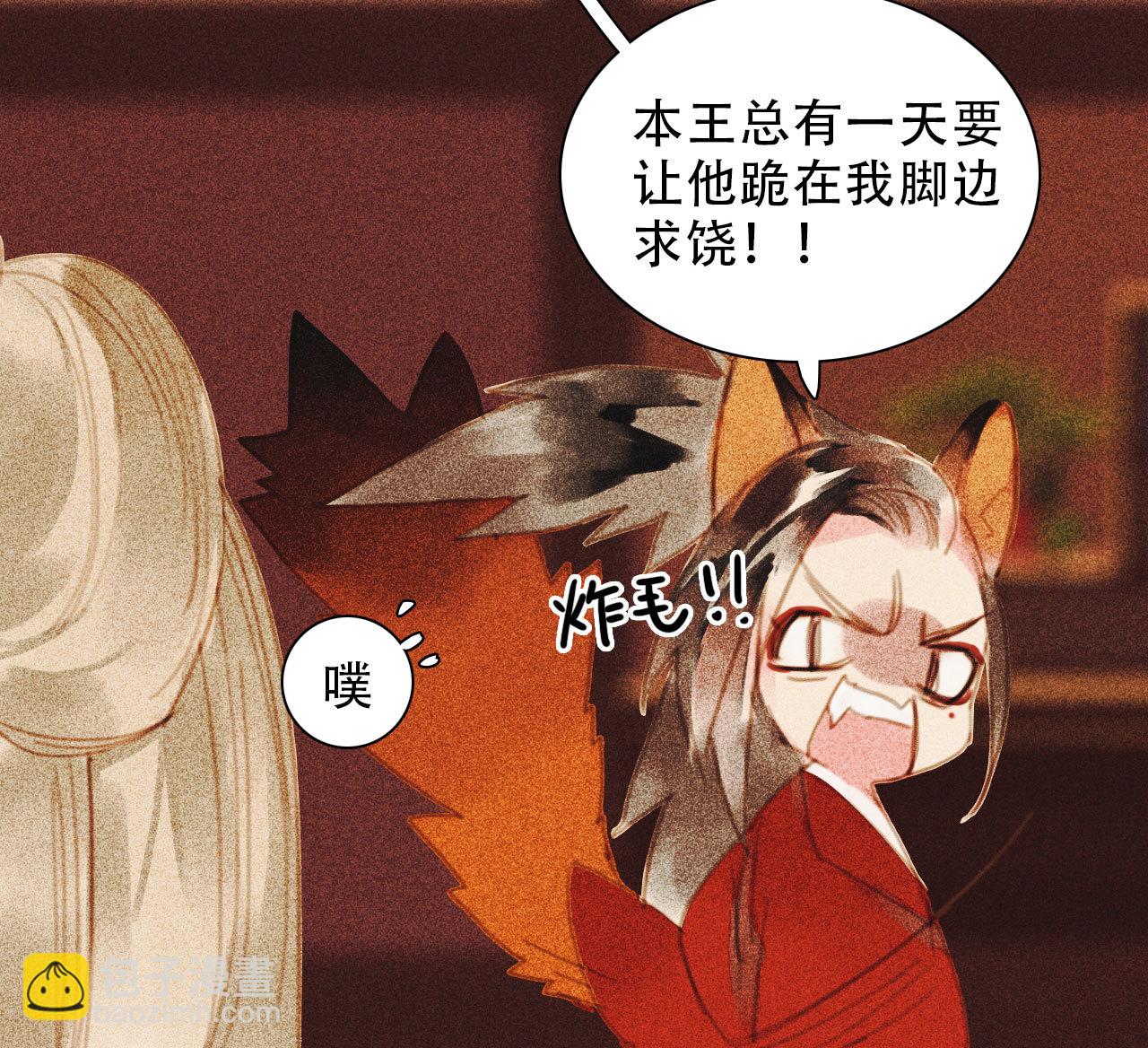 第九章 我有颜寄风的把柄(1/2)-第10话