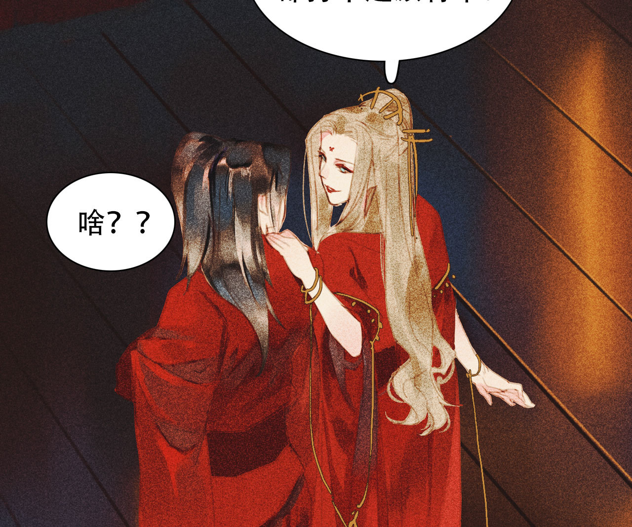 第九章 我有颜寄风的把柄(1/2)-第10话