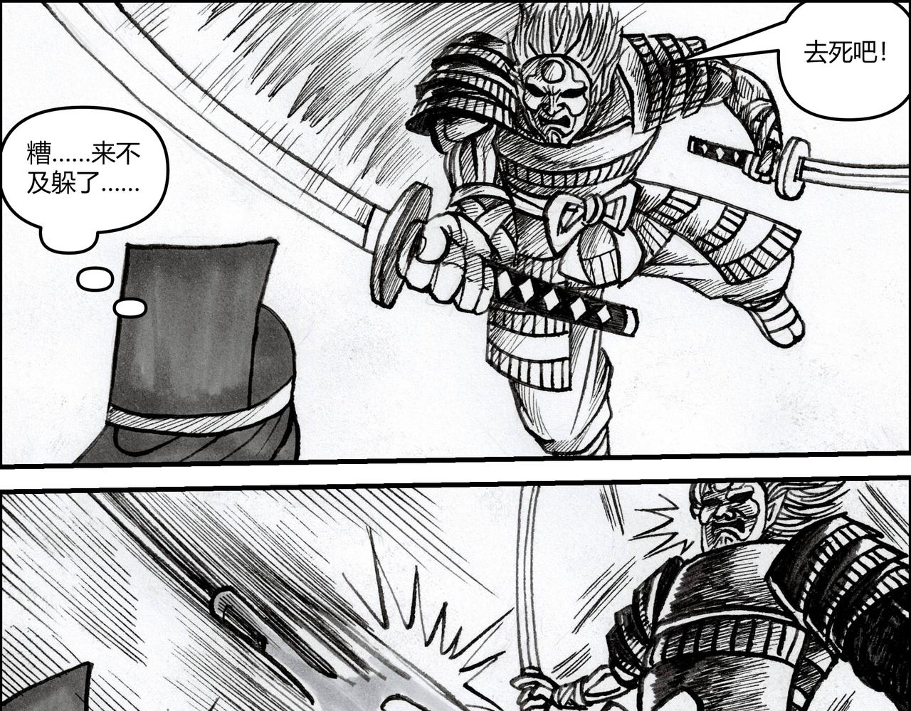 第19章 谁说女子不如男-第20话