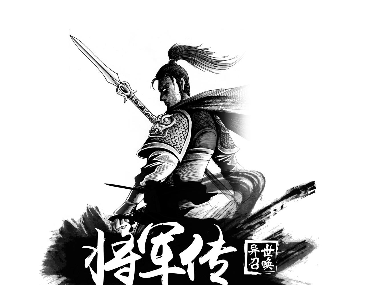 第30章 攻城之战（中）-第32话