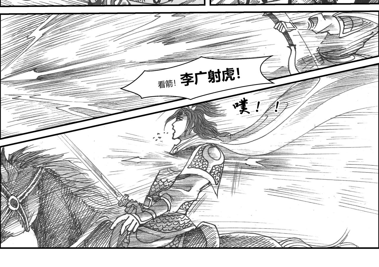 第34章 小兵传奇&mdash;木兰遇险-第36话