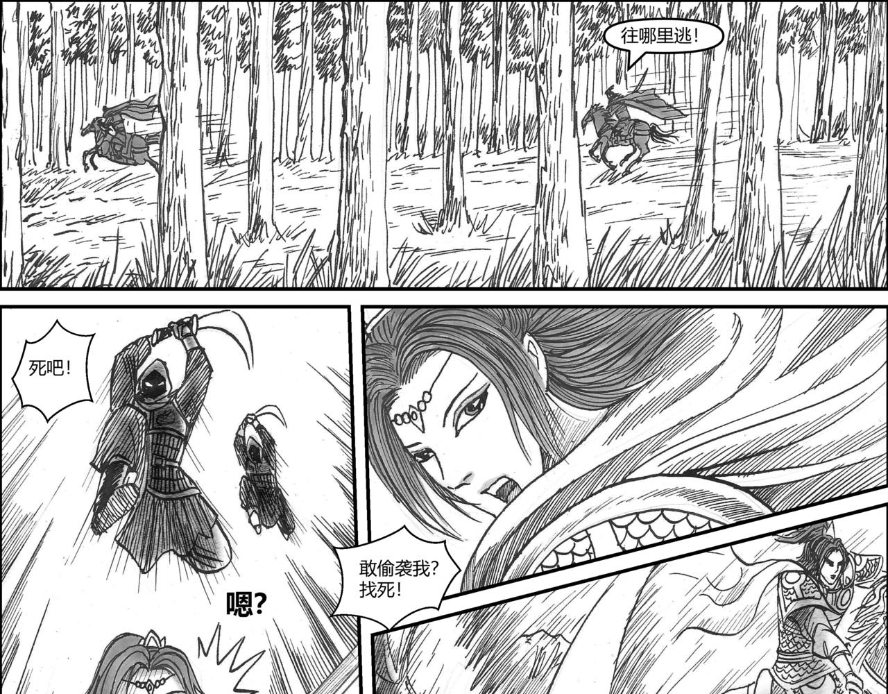 第34章 小兵传奇&mdash;木兰遇险-第36话