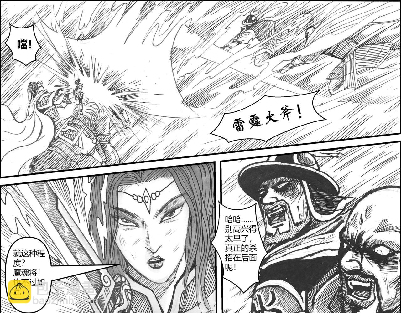 第34章 小兵传奇&mdash;木兰遇险-第36话