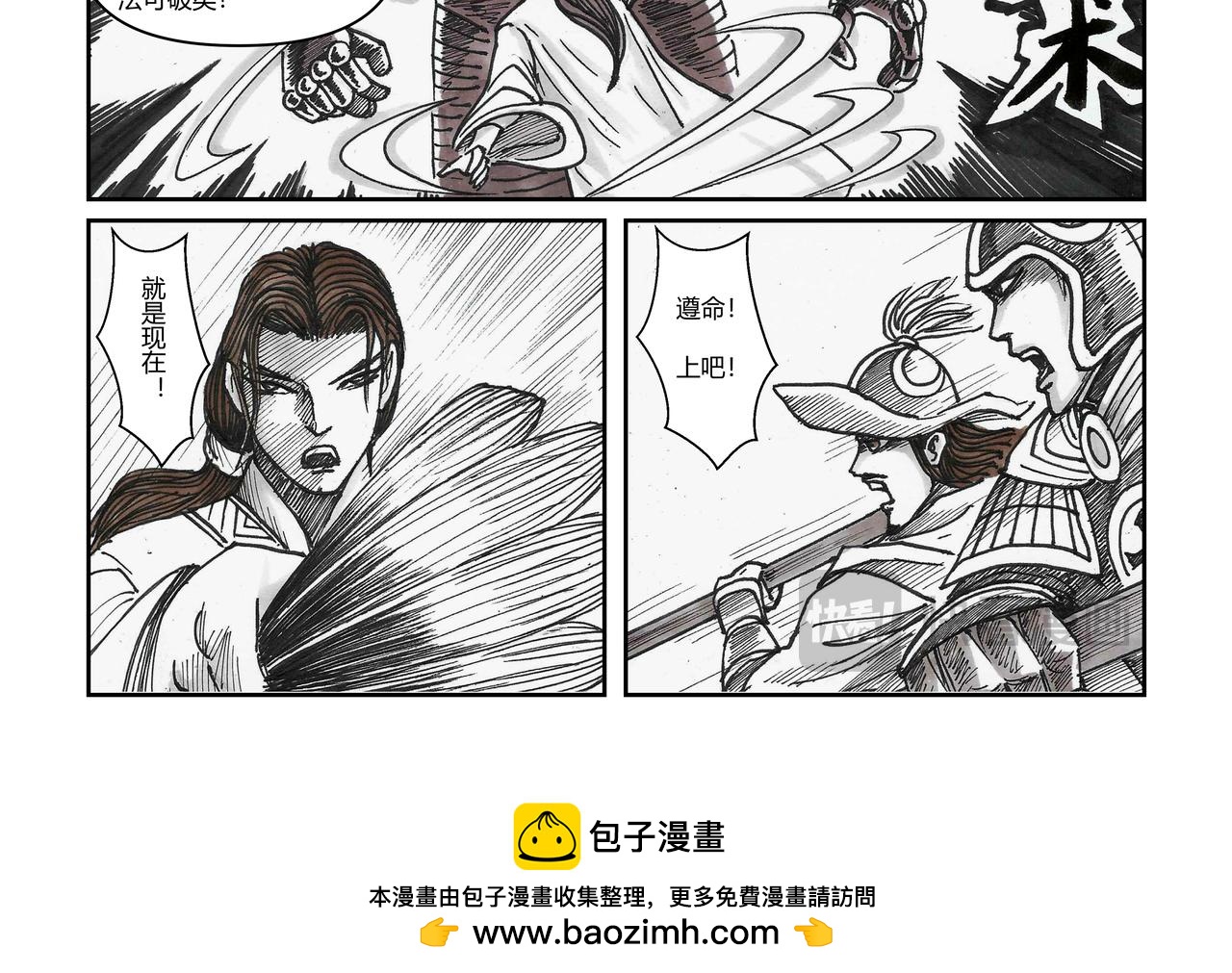 第38章 小兵传奇&mdash;魔魂力士-第40话