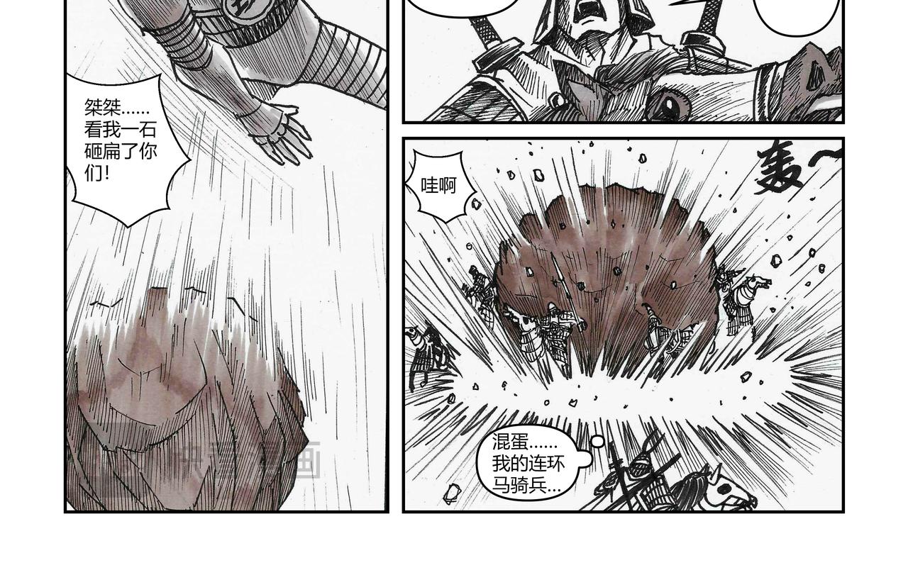 第38章 小兵传奇&mdash;魔魂力士-第40话