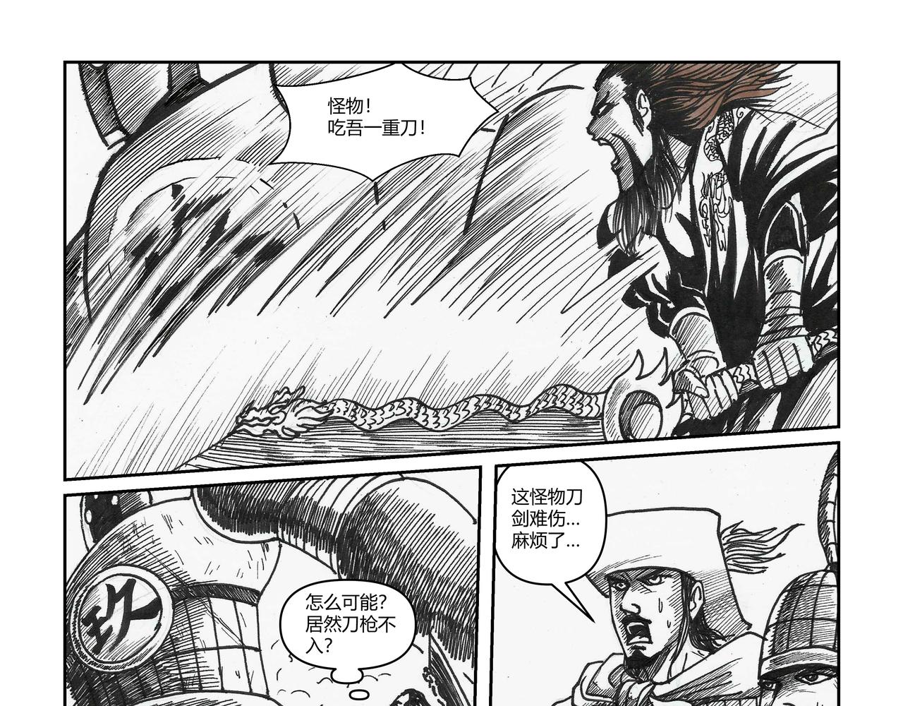 第38章 小兵传奇&mdash;魔魂力士-第40话