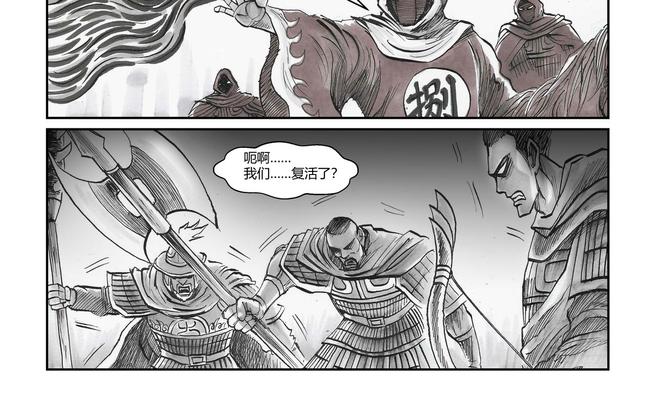 將軍傳 - 第40章 小兵傳奇-新的危機 - 2