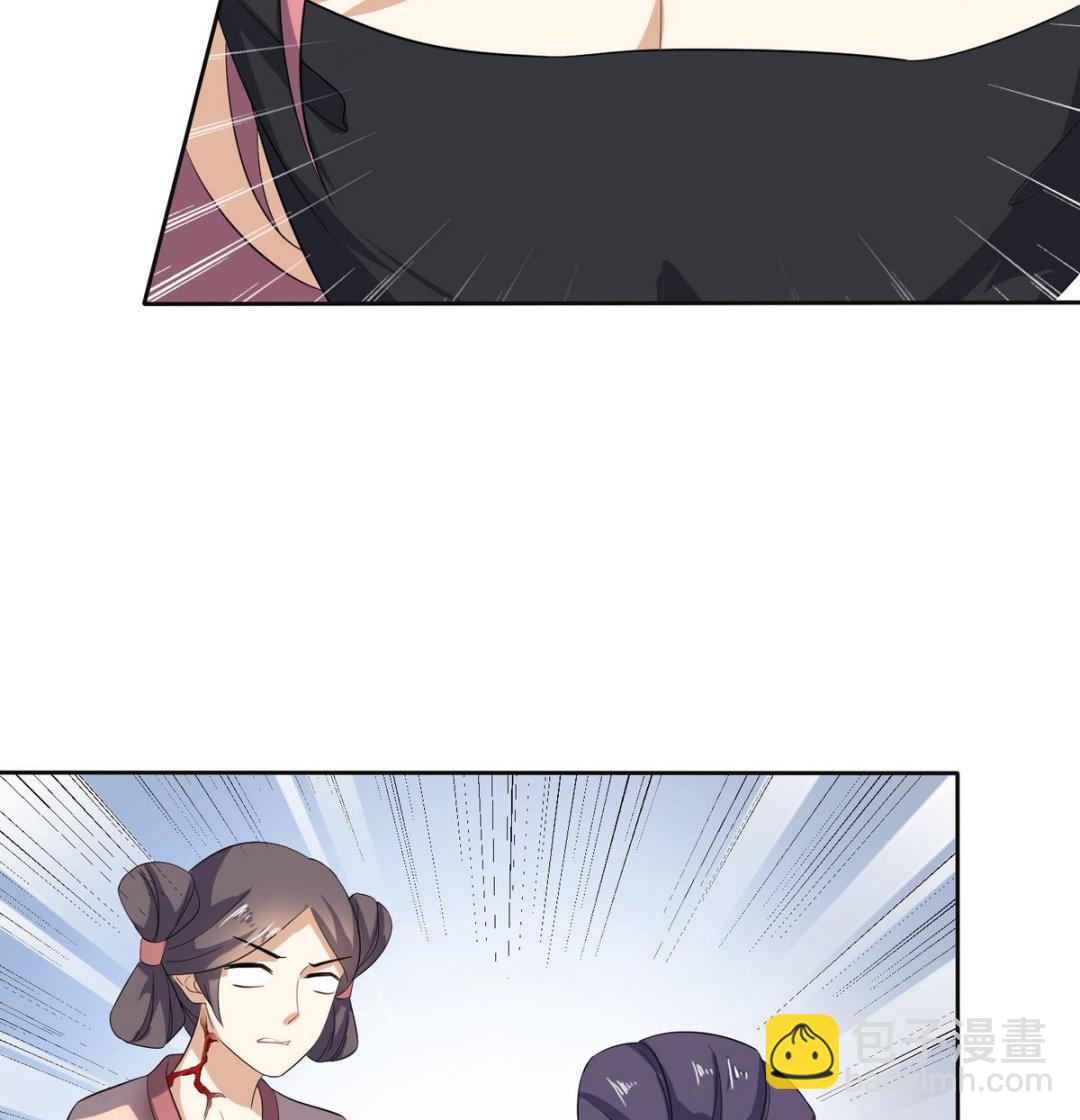 第2话 诱拐公主-第2话