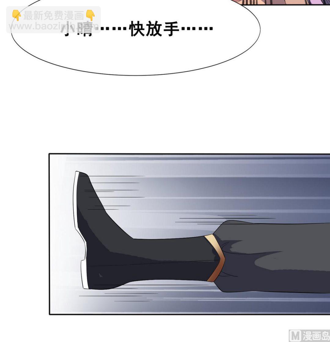 第2话 诱拐公主-第2话