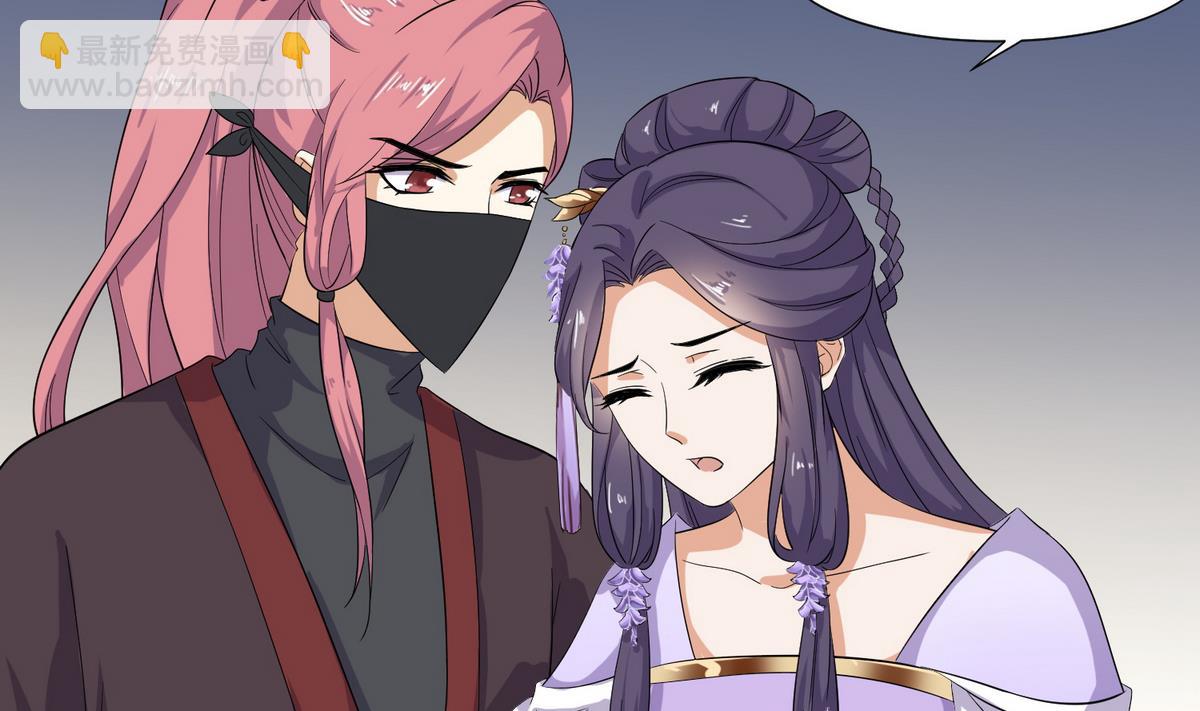 第2话 诱拐公主-第2话