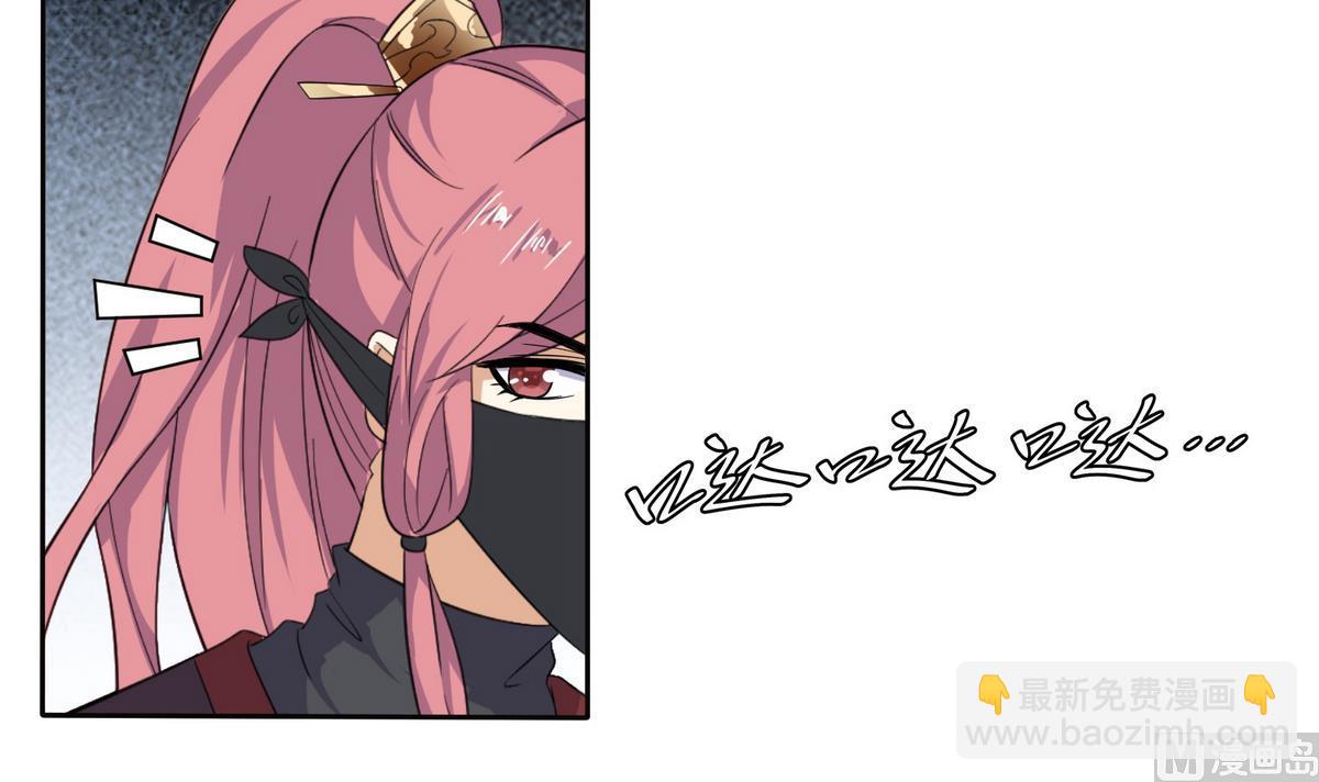 第2话 诱拐公主-第2话